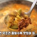 청송숯불갈비 이미지