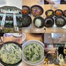 김경엽다슬기 | 광주 북구 수제비 맛집)“김경엽다슬기” 수제비 찐 러버의 후기 ㅋ(내 일상 주절까지 한가득)