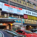 금호타이어밀양대리점 이미지