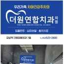 서남치과의원 이미지