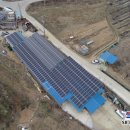 세기 태양광발전소 이미지