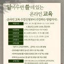 알아두면 쓸 데 있는 스마트폰 앱 이미지