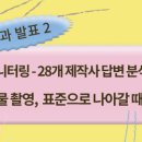 동석농장 이미지