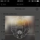 스타벅스포스코점