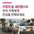 나비엘 모래내갤러리 이미지