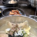 신선만두애