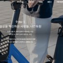 에이피인베스트먼트 이미지