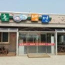 이스트힐골프연습장 이미지