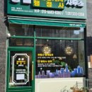 프레임공인중개사사무소 이미지
