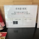 무주펜션 그랜드 | [무주] 덕유산스키장 근처 숙소 &#34;그랜드펜션&#34; 방문 후기