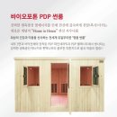 W사우나 이미지