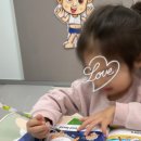윤선생스마트랜드 경기파주센터 이미지