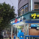 바다사랑 | 홍대 바다회사랑 서교점 평일 웨이팅 후기 내돈내산