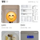 정스짐 여성전문 PT & 헬스 이미지