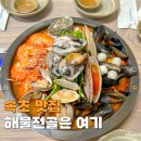 속초해물탕 | 속초 체스터톤스 근처 맛집 속초 점심 추천 해물탕에 만두 감자옹심이