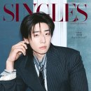 채종협 싱글즈 재팬 9월호 커버 이미지