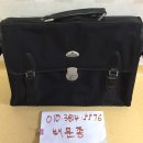 샘소나이트 서류 가방 크로스백 숄더백 samsonite bag 이미지