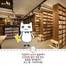 놀숲 - 예천군 | 놀숲