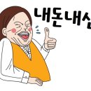 프랭크버거 아산탕정