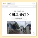 휘경중학교 이미지