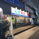 성산막창 | 창원 상남동 막창 추천｜연막창 막창 존맛 후기