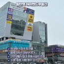 [동탄 그란비아스타] 동탄 초대형 패밀리 스포츠 파크몰 상가