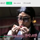 원대꿀돼지
