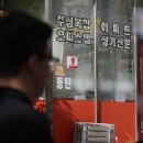 동탄부동산중개사무소 이미지