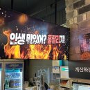 훌랄라응암