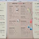 카페그린스트릿