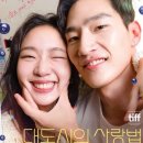 토리쿠 이미지