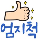 근정가든 이미지