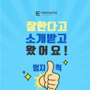 치아세상치과의원 이미지