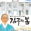 백운탕 네이버블로그
