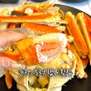 순천 횟집 대게 맛집 153크랩&amp;횟집 수율 대박 룸식당 만족 후기