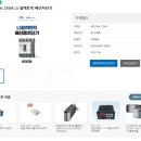 동승전자 이미지