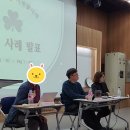 분회 | [다산 분회 후기] 다산 분회 슈퍼비전 다녀왔습니다.