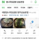 삼숭1통마을회관 이미지