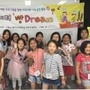 빵Dream 이미지