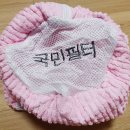 국민파트너스 | 운동화 세탁망 추천 | 국민필터 2세대 후기 (세탁기 돌려도 손상 없이 깨끗하게!)