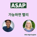 온라인)생활영어회화 중급 이미지