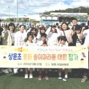 상운초등학교 이미지