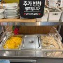 경상국립대학교 급식소 | 진주 가좌동 맛집 경상국립대학교 앞 맛집 포하우스ㅣ쌀국수 월남쌈 맛집 추천 재재방문 후기
