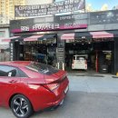 경인로자동차공업사 이미지