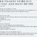 소래주유소 이미지