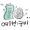 리사 B&B 이미지
