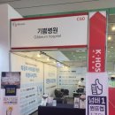 기쁨병원 이미지