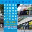 두리스카이 이미지