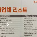 (주)가이드삼정 이미지