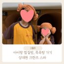 크란츠 스파랜드 이미지